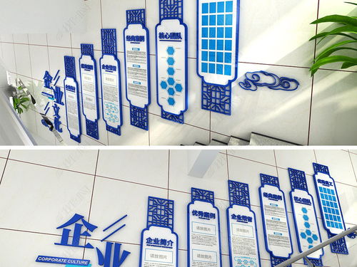 文化赋能空间，创意点亮企业 从楼道形象墙到数字文化内容服务的全链路设计