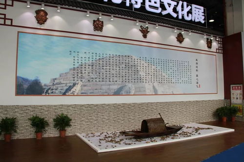 品长白遗韵 鉴关东风情 通化特色文化产品展暨数字文创应用服务走进台州