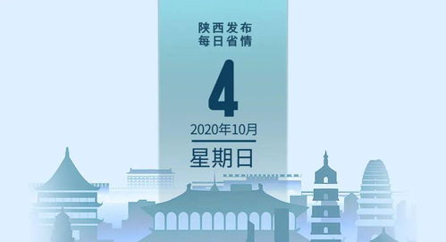 省情速递 第十四届全运会志愿服务主题文化标识发布与霜冻预警齐发，数字文化创意应用服务落地